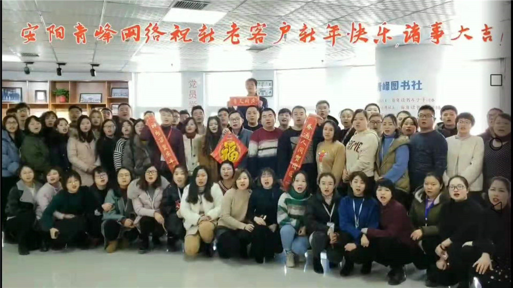 在安陽做百度推廣有什么額外的服務(wù)？