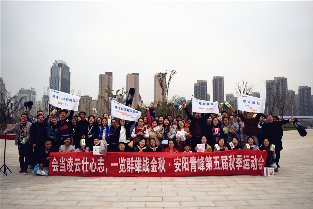 在安陽(yáng)從事網(wǎng)絡(luò)公司需要進(jìn)行哪些突破？