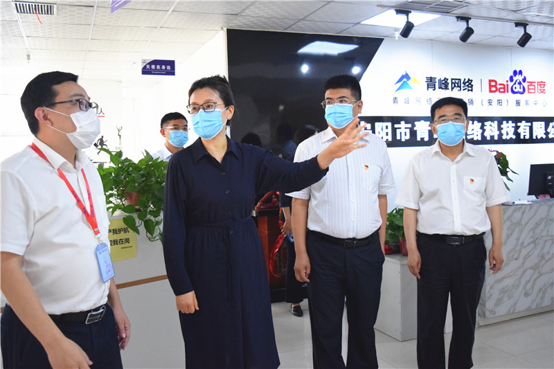 河南省委網(wǎng)信辦主任郭巖松，安陽市委常委、宣傳部部長(zhǎng)王樸，安陽市委網(wǎng)信辦主任路玉軍等一行人蒞臨安陽青峰網(wǎng)絡(luò)指導(dǎo)工作！